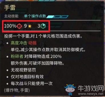 《奇跡時(shí)代：星隕》戰(zhàn)斗介紹