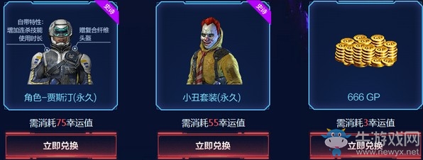 《使命召喚OL》潮流軍火大搜集活動