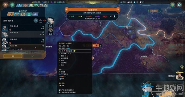 《奇跡時(shí)代：星隕》生產(chǎn)建設(shè)介紹