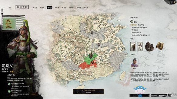 《全面戰(zhàn)爭：三國》八王之亂司馬乂勢力特點(diǎn)介紹