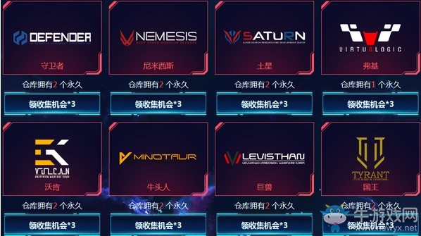 《使命召喚OL》潮流軍火大搜集活動