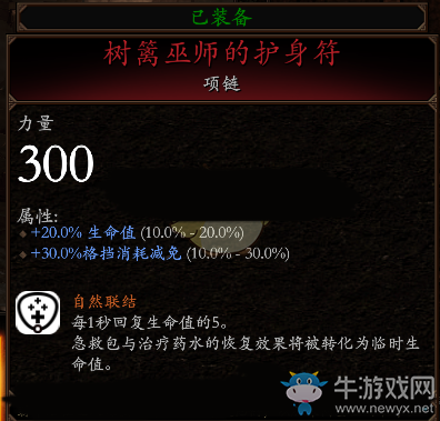 《戰(zhàn)錘：末世鼠疫2》戰(zhàn)斗法師BD分享