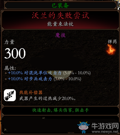 《戰(zhàn)錘：末世鼠疫2》生命怒放BD分享