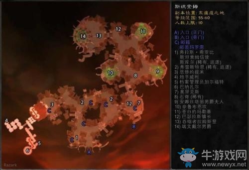 《魔獸世界懷舊服》斯坦索姆攻略