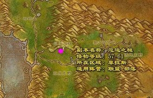 《魔獸世界懷舊服》厄運之槌等級及地點一覽
