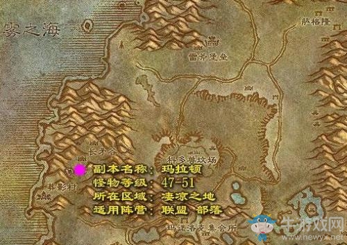 《魔獸世界懷舊服》瑪拉頓裝備掉落攻略