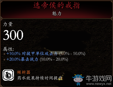 《戰(zhàn)錘：末世鼠疫2》狂信徒BD分享