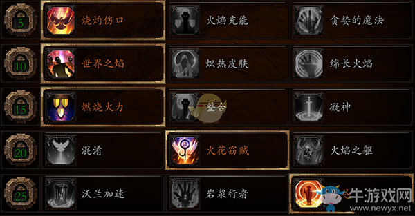 《戰(zhàn)錘：末世鼠疫2》戰(zhàn)斗法師BD分享