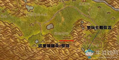 《魔獸世界懷舊服》祖爾法拉克任務(wù)大全