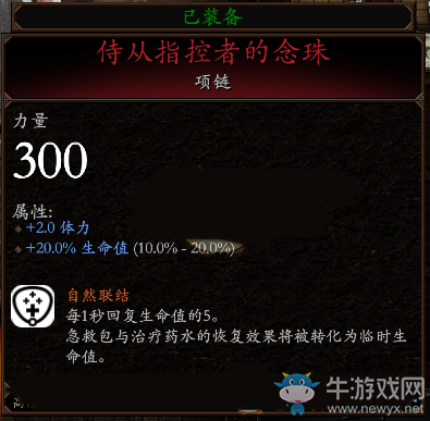 《戰(zhàn)錘：末世鼠疫2》碎鐵BD分享