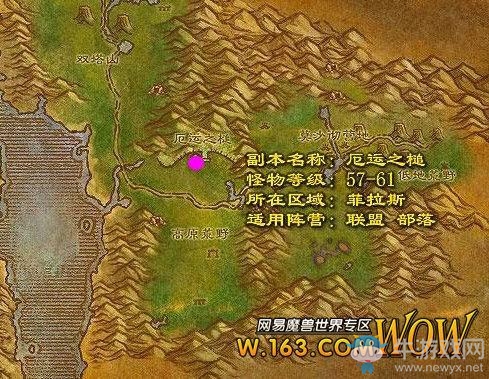 《魔獸世界懷舊服》厄運(yùn)之槌攻略