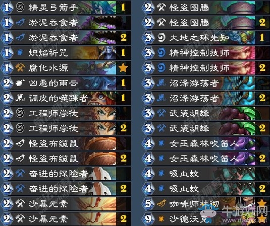 《爐石傳說》奧丹姆奇兵驢鴿戰吼任務薩卡組推薦