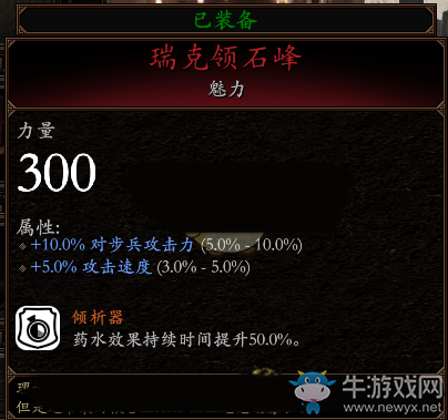 《戰(zhàn)錘：末世鼠疫2》光明火巫BD分享