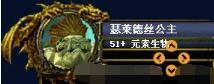 《魔獸世界懷舊服》瑪拉頓裝備掉落攻略