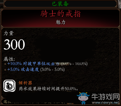 《戰(zhàn)錘：末世鼠疫2》步行騎士BD分享