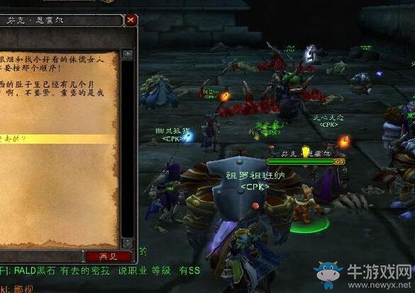 《魔獸世界懷舊服》黑石塔上層攻略