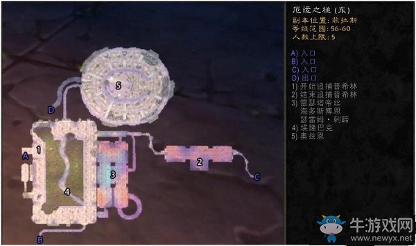 《魔獸世界懷舊服》厄運(yùn)之槌攻略