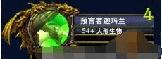 《魔獸世界懷舊服》阿塔哈卡神廟裝備掉落攻略