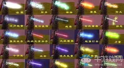 《魔獸世界懷舊服》法師專業(yè)推薦攻略