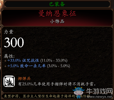 《戰(zhàn)錘：末世鼠疫2》生命怒放BD分享