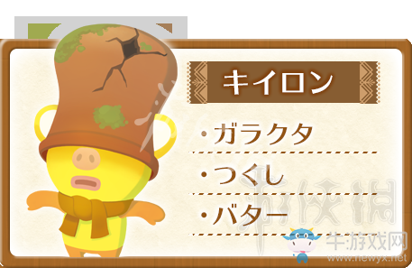 《哆啦A夢：牧場物語》精靈喜好介紹