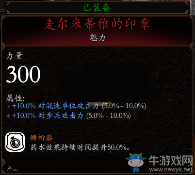 《戰(zhàn)錘：末世鼠疫2》戰(zhàn)斗法師BD分享