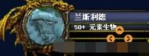 《魔獸世界懷舊服》瑪拉頓裝備掉落攻略