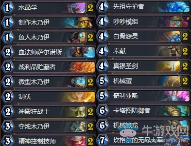 《爐石傳說(shuō)》奧丹姆奇兵Nohandsgamer任務(wù)騎卡組推薦