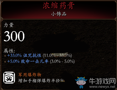 《戰(zhàn)錘：末世鼠疫2》狂信徒BD分享