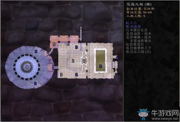 《魔獸世界懷舊服》厄運(yùn)之槌攻略