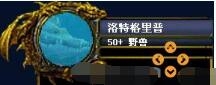 《魔獸世界懷舊服》瑪拉頓裝備掉落攻略