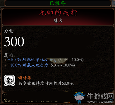 《戰(zhàn)錘：末世鼠疫2》屠夫BD分享