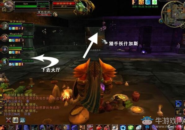 《魔獸世界懷舊服》黑石塔下層攻略