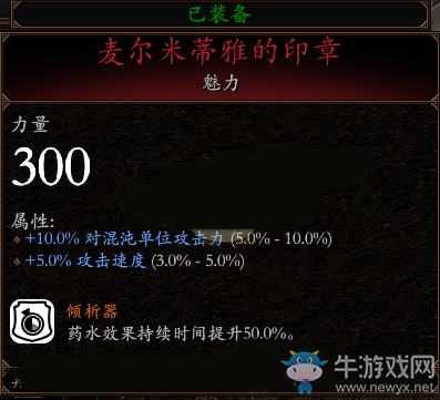 《戰(zhàn)錘：末世鼠疫2》游俠BD分享