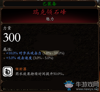 《戰(zhàn)錘：末世鼠疫2》碎鐵BD分享