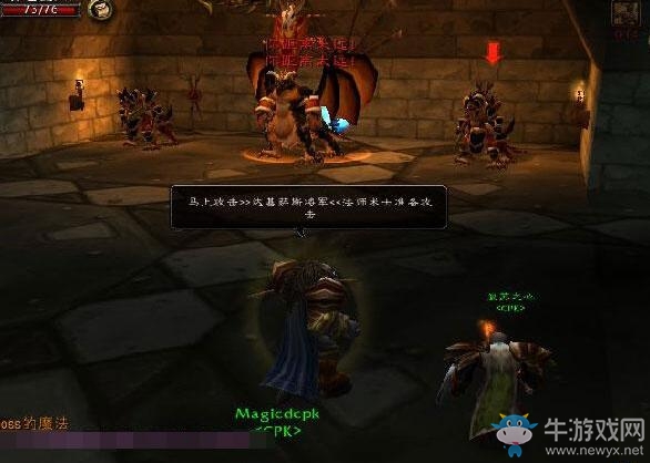 《魔獸世界懷舊服》黑石塔上層攻略
