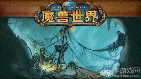 《魔獸世界懷舊服》死亡礦井裝備掉落攻略