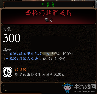 《戰(zhàn)錘：末世鼠疫2》生命怒放BD分享
