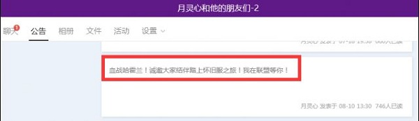 《魔獸世界懷舊服》人口普查