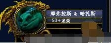 《魔獸世界懷舊服》阿塔哈卡神廟裝備掉落攻略