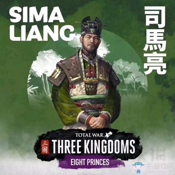 《全面戰(zhàn)爭：三國》司馬亮勝利心得分享