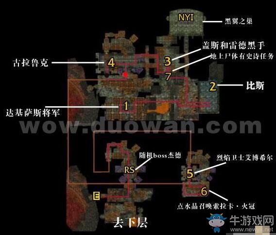《魔獸世界懷舊服》黑石塔上層攻略