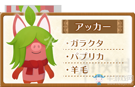 《哆啦A夢：牧場物語》精靈喜好介紹