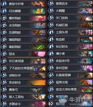 《爐石傳說》奧丹姆奇兵Aykbflclavmu宇宙獵卡組推薦