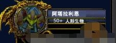 《魔獸世界懷舊服》阿塔哈卡神廟裝備掉落攻略