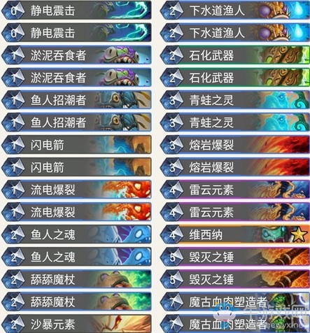 《爐石傳說》奧丹姆奇兵Skouliki打臉?biāo)_卡組推薦