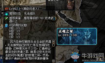 《DNF》2019年8月22日更新內(nèi)容匯總