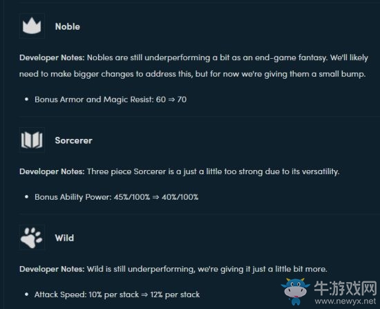 《云頂之弈》9.16羈絆調整介紹