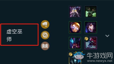 《云頂之弈》9.15S級英雄介紹