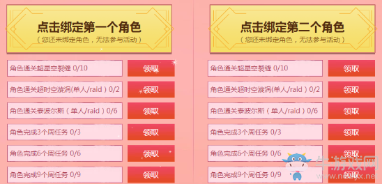 《DNF》桂月好禮繽紛送 代幣裝備上線就送